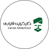 کارگزاری فارابی
