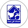 خدمات فنی سماء