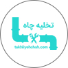 شرکت الوند گستر