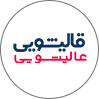 قالیشویی شهر اوغلی