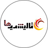 قالیشویی ها