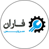 فاران سرویس
