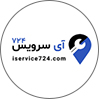 آی سرویس