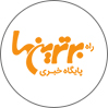 برترین ها