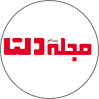 مجله دلتا