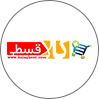 کالا قسطی