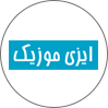 ایزی موزیک