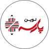 فروشگاه نوین پارسه
