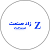 زاد صنعت