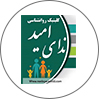 کلینیک روانشناسی ندای امید