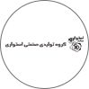 گروه صنایع استواری