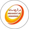 عرش هاست