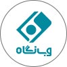 وب نگاه