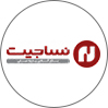 نساجیت