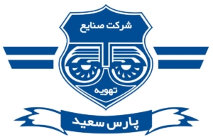 شرکت صنایع تهویه پارس سعید