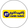رامین تحریر