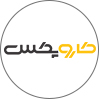 فروشگاه کاروپکس