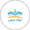 آکادمی نیک درس