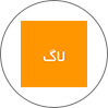 گروه طراحی سایت لاگ