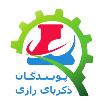 پویندگان زکریای رازی