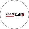 ابزار نو اندیشان