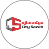 سیتی سازه