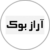 آرازبوک