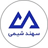 شرکت سهند شیمی