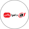داهوا پلاس