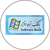 بانک نرم افزار