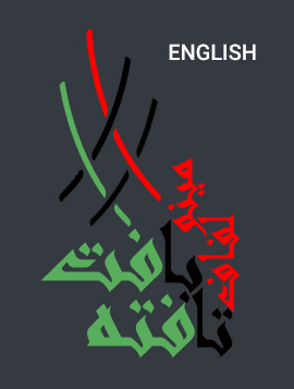 مینو لفاف تافته بافت