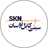 سینی کابل نوسان