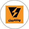 ولتابین