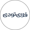 فلای تودی