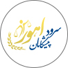 سرود پیشگامان اهورا