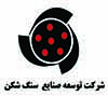 ماشین الات معدنی