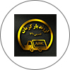 اروند بار کرمان 