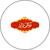 زعفران توکلی نژاد