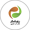 شرکت دانش بنیان رویشگر