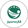 کارت سبز