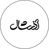آذرشال Azarshawl