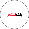 بلک استور