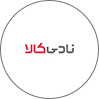 فروشگاه اینترنتی نادی کالا