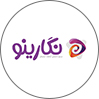 نگارینو