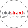 دیجی استند