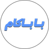 باباکام