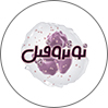 نوتروفیل