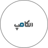 قطعات موبایل الکامپ 