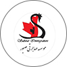 موسسه مهاجرتی صبور