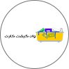 وان گيفت كارت